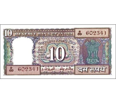 10 rupees - ND(1977) - P60f - B245d2 - Unc