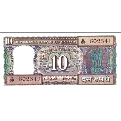 India-10-rupees-ND(1977)-P60f-B245d2