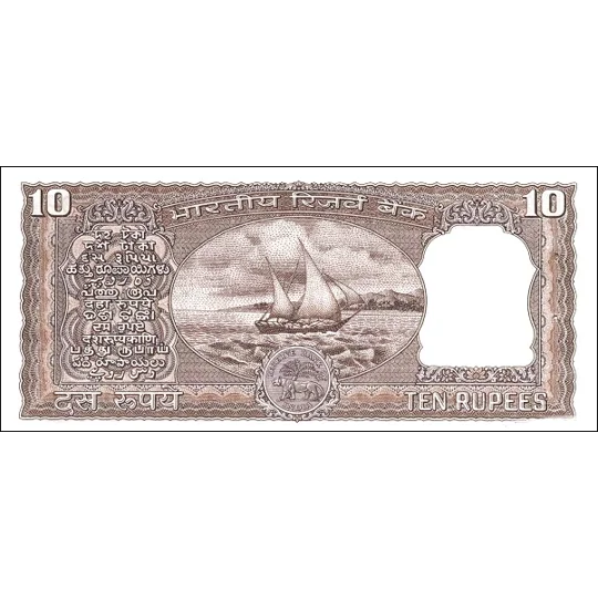 10 rupees - ND(1977) - P60f - B245d2 - Unc