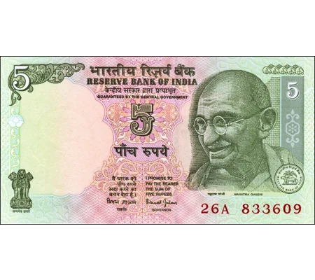 5 Rupees - 2001 - P88Aa - B271a1 - Unc