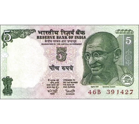 5 Rupees - P88Ad - B271b1 - Unc