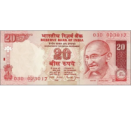 20 Rupees-ND-P89Ac-B273a3 - Unc