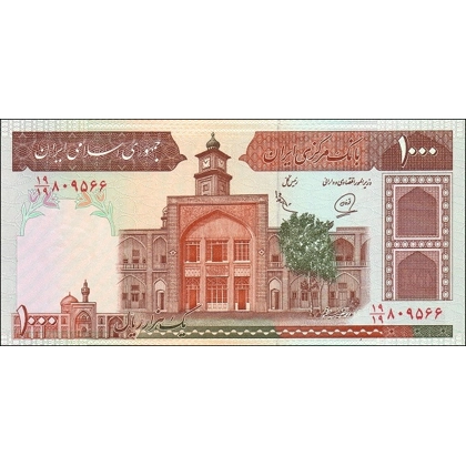 Iran rep. - 1.000 Rials - P138h - B271i