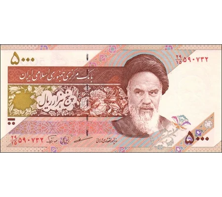 5.000 Rials - P145d - B280d - Unc