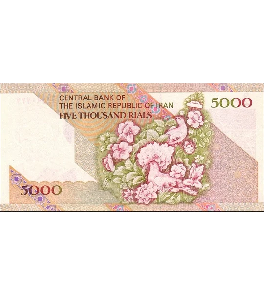 5.000 Rials - P145c - B280c - Unc
