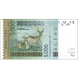 Ivory Coast - 5000 Francs - 2003 - P11..