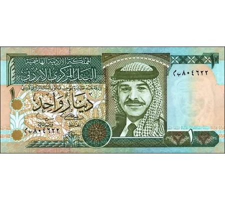 1 Dinar - 2001 - P29c - B221 - Unc
