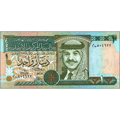 Jordan - 1 Dinar - 2001 - P29c - B221