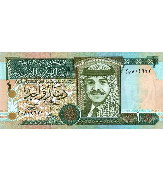 1 Dinar - 2001 - P29c - B221 - Unc