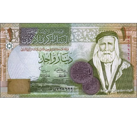 1 Dinar - 2002 - P34a - B229 - Unc