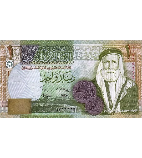 1 Dinar - 2002 - P34a - B229 - Unc