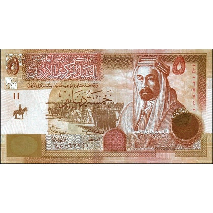 Jordan - 5 Dinars - 2002 - P35a - B230