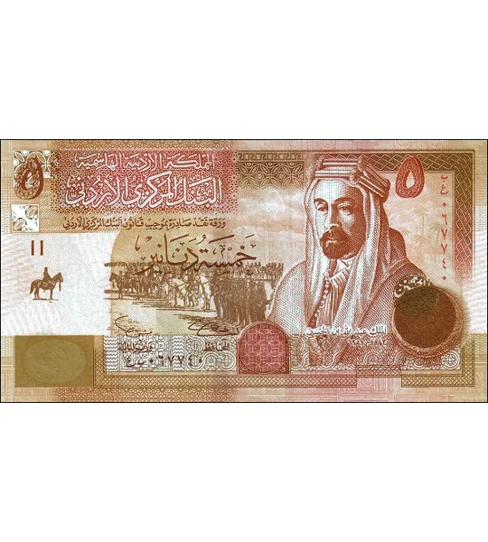 5 Dinars - 2002 - P35a - B230 - Unc