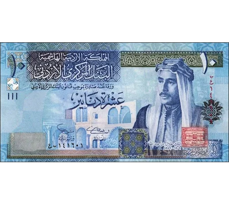 10 Dinars - 2002 - P36a - B231 - Unc