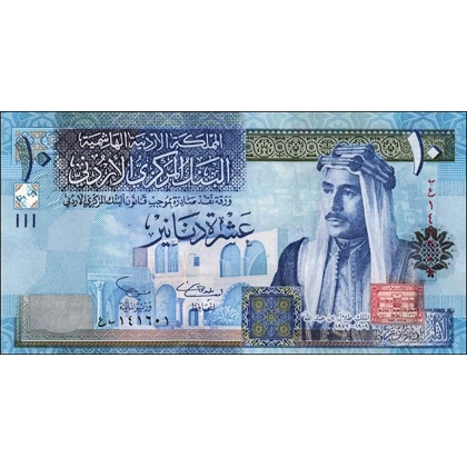 Jordan - 10 Dinars - 2002 - P36a - B231
