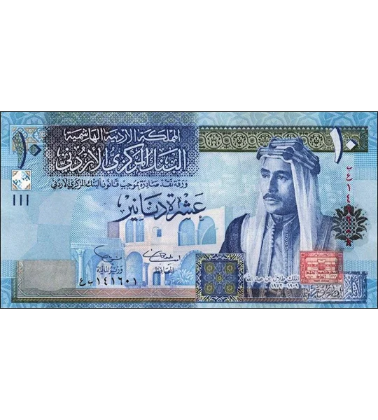 10 Dinars - 2002 - P36a - B231 - Unc