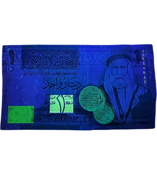1 Dinar - 2022 - W39a - B235 - Unc