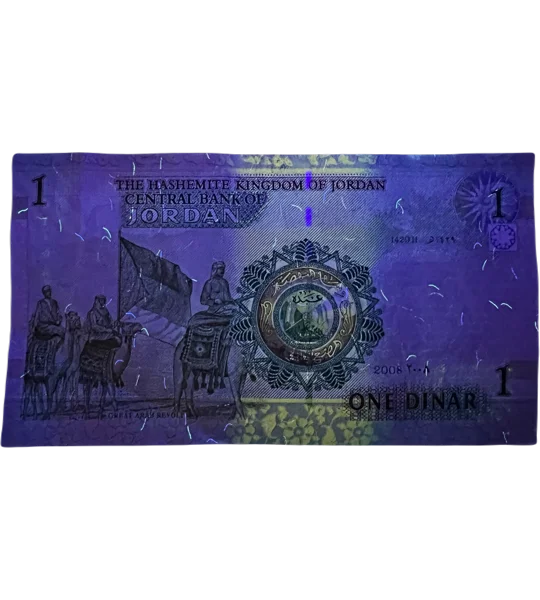 1 Dinar - 2022 - W39a - B235 - Unc