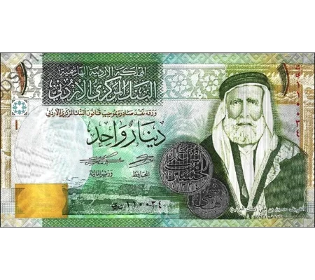 1 Dinar - 2021 - W34j - B2349j - Unc