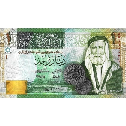 Jordan - 1 Dinar - 2021 - W34j - B2349j