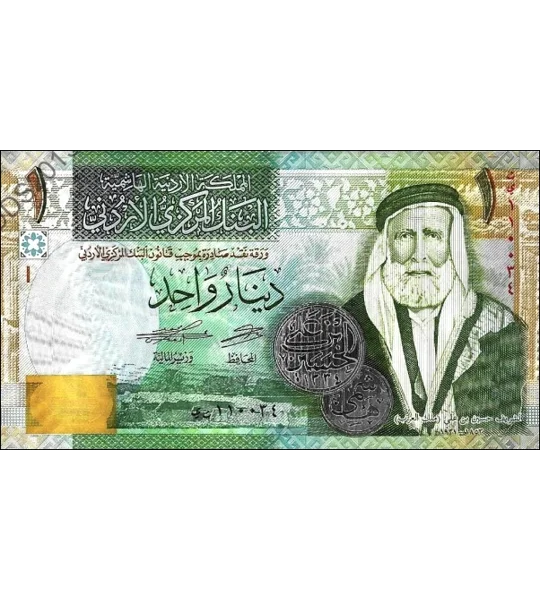1 Dinar - 2021 - W34j - B2349j - Unc