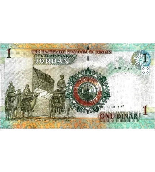 1 Dinar - 2021 - W34j - B2349j - Unc