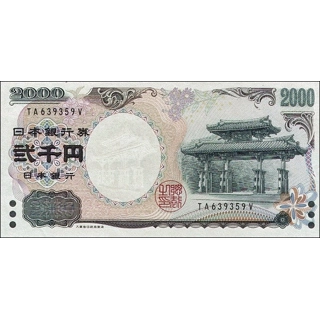 Japan - 2.000 Yen - 200..