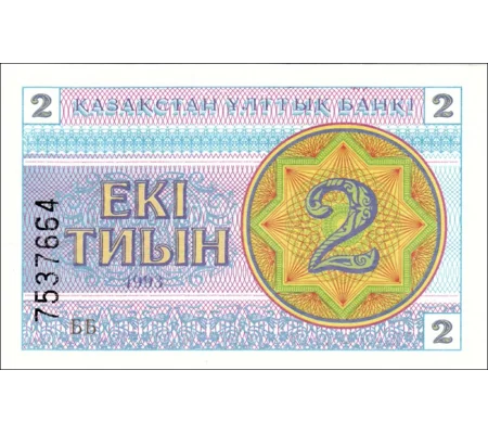 2 Tiyn - 1993 - P2 - B102b.1 - Unc