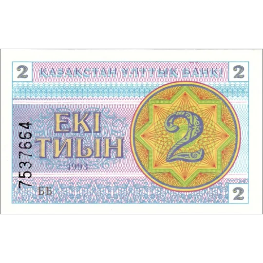 2 Tiyn - 1993 - P2 - B102b.1 - Unc