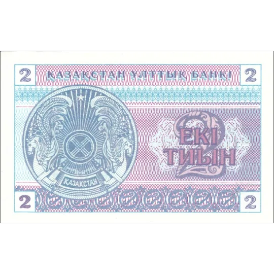 2 Tiyn - 1993 - P2 - B102b.1 - Unc
