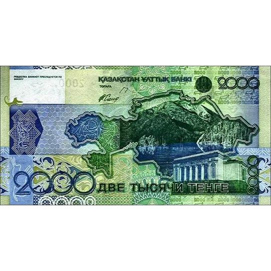 2000 Tenge - 2006 - P31 - B131b.2 - Unc