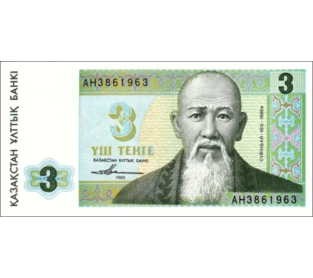 3 Tenge - 1993 - P8 - B108b - Unc