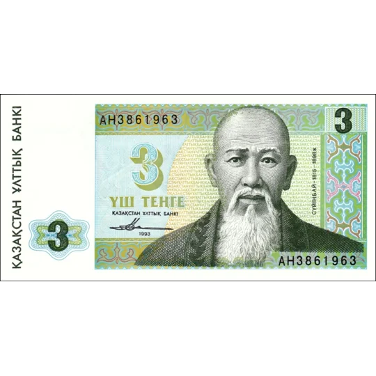 3 Tenge - 1993 - P8 - B108b - Unc
