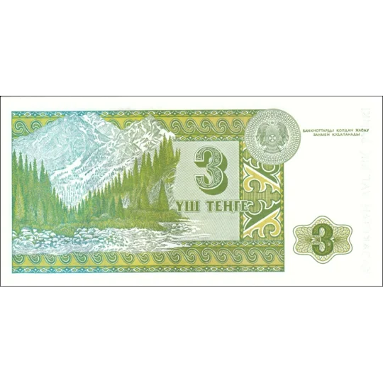 3 Tenge - 1993 - P8 - B108b - Unc