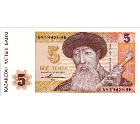 5 Tenge - 1993 - P9 - B109b - Unc