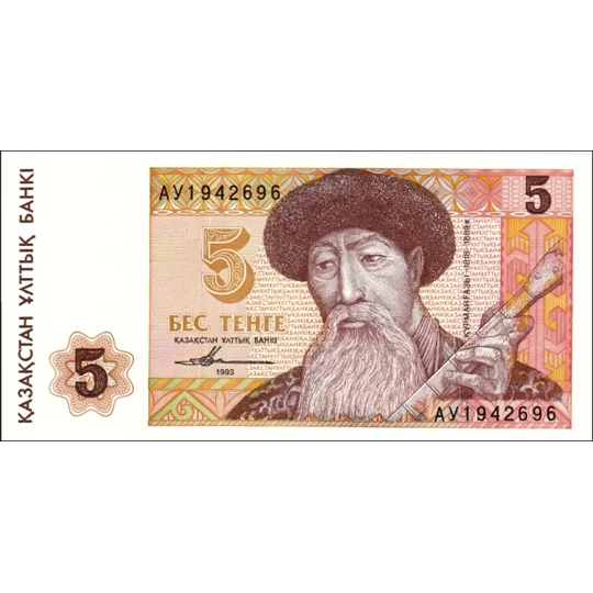 5 Tenge - 1993 - P9 - B109b - Unc