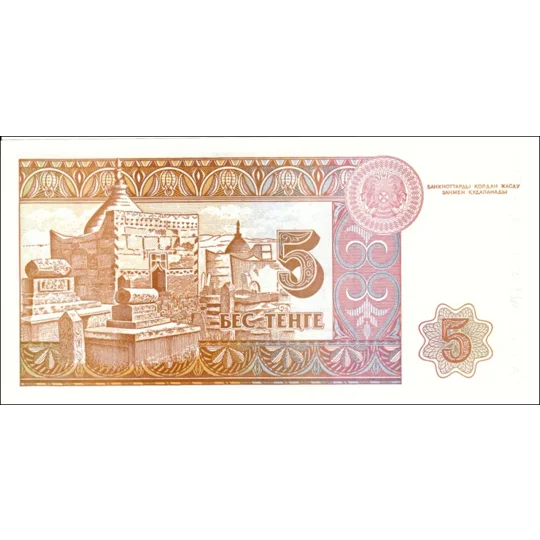 5 Tenge - 1993 - P9 - B109b - Unc