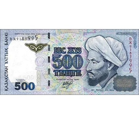 500 Tenge - 1999 - P21 - B122a - Unc