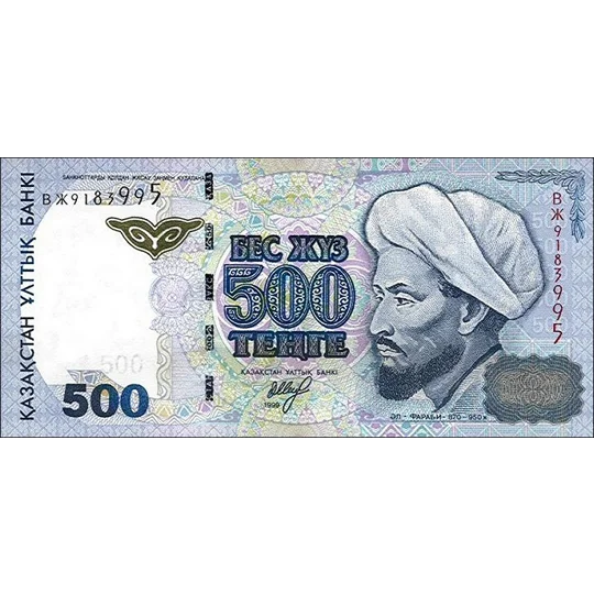 500 Tenge - 1999 - P21 - B122a - Unc