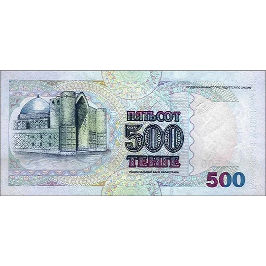 500 Tenge - 1999 - P21 - B122a - Unc