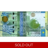 Kazakhstan - 2000 Tenge - 2011 - P36 -..