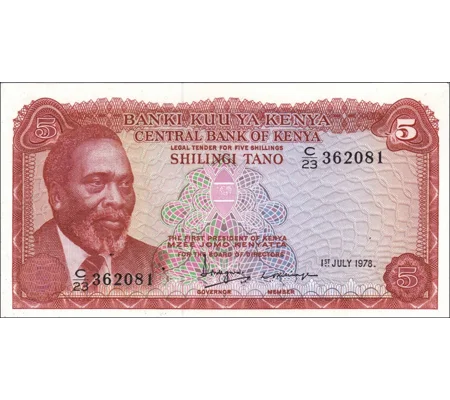 5 Shillings - 1978 - P15 - B115a - Unc