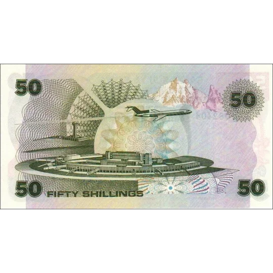 50 Shillings - 1980 - P22a - B122a - Unc