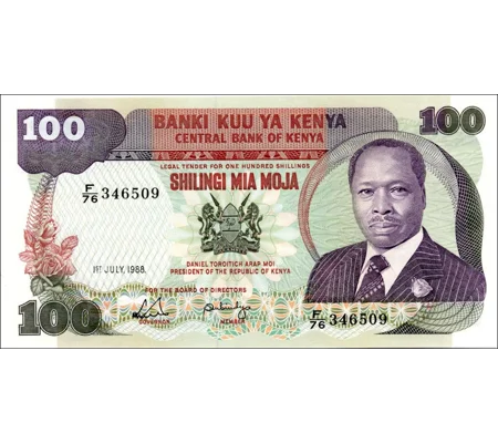 100 Shillings - 1988 - P23f - B123f - Unc