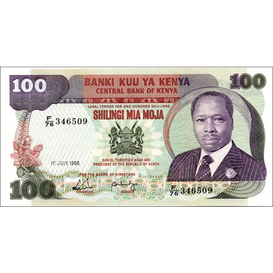 100 Shillings - 1988 - P23f - B123f - Unc