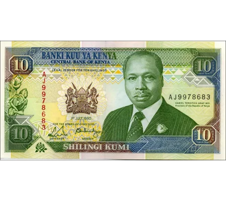 10 Shillings - 1990 - P24b - B125b - Unc