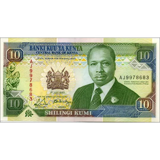 10 Shillings - 1990 - P24b - B125b - Unc