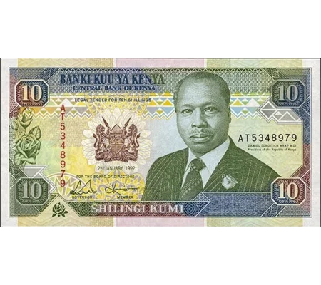 10 Shillings - 1992 - P24d - B125d - Unc