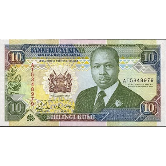 10 Shillings - 1992 - P24d - B125d - Unc