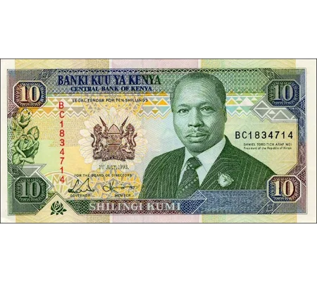 10 Shillings - 1993 - P24e - B125e - Unc